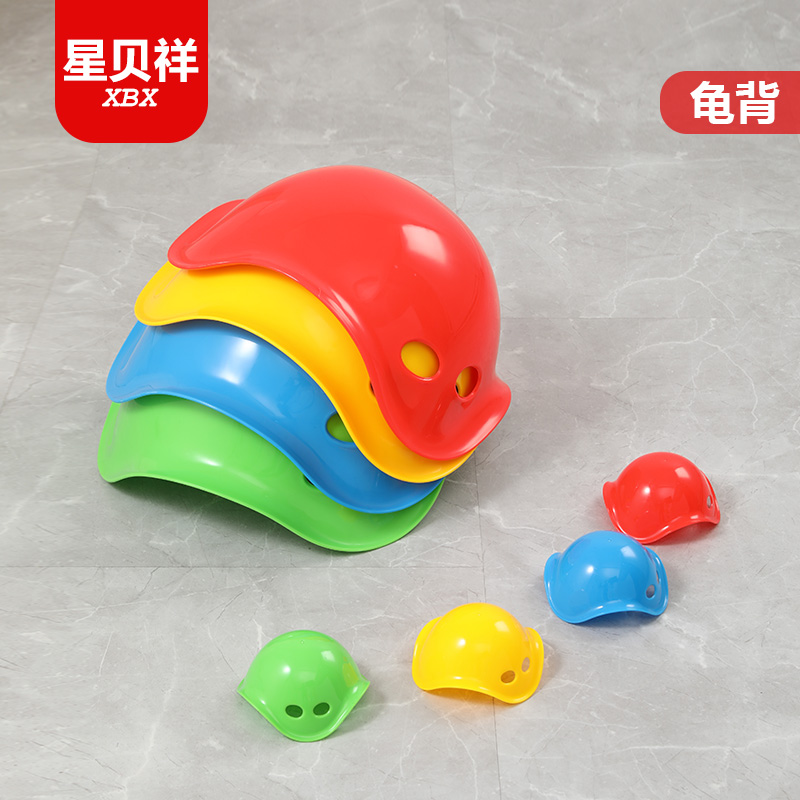 幼儿园早教乌龟壳玩具感统训练器材儿童家用龟背道具前庭平衡教具