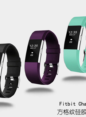 适用Fitbit charge2替换硅胶表带智能手环TPE腕带运动手表手腕带