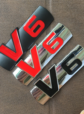 汽车个性 v6标志车贴发动机贴标大排量车标侧标改装尾标金属标