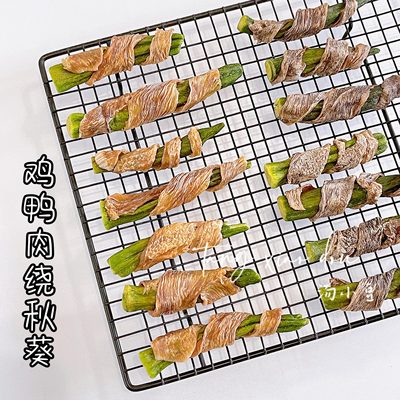 汤小豆 自制无添加风干宠物零食鸡鸭肉绕秋葵清热去火狗泰迪通用