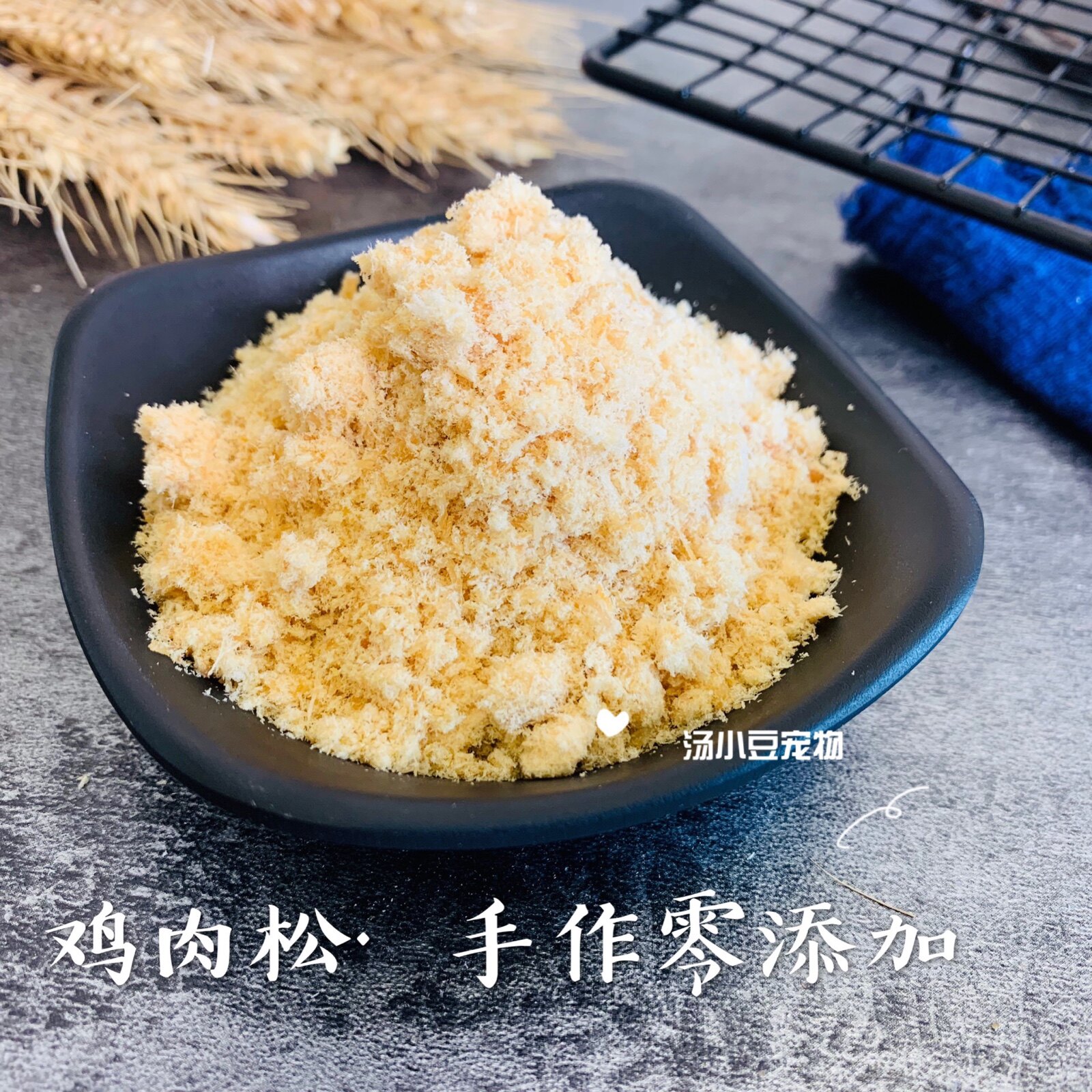 Tang bean self-control Pet snacks Chicken Song Chicken meal pet Teddy puppies Picky eaters Mixed with dog foodin the Pet/Pet food and supplies , Dog snacks  category - from Buy2taobao.com to provide professional Taobao agent buy service