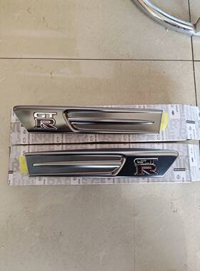 适用于尼桑GTRR35叶子板饰板原厂