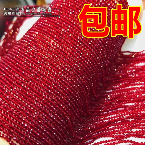 Натуральная вода, кварц, красные футбольные бусины, 2мм, 3мм