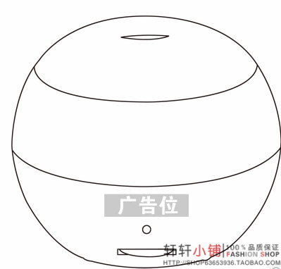 Humidificateur USB - Ref 412005 Image 3