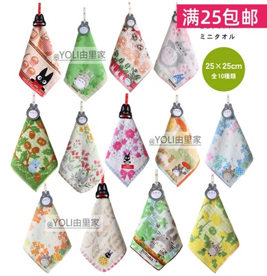 外贸出口日本刺绣布贴毛巾手帕