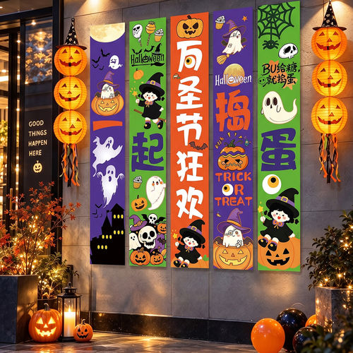 万圣节装饰南瓜主题背景墙挂布门店活动氛围场景布置打卡拍照道具