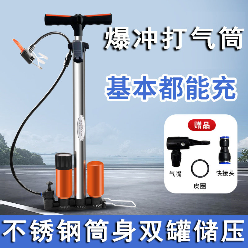 暴脾气爆冲打气筒新款双罐高压储气式真空轮胎漏气脱圈爆充打气筒