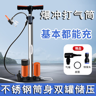 暴脾气爆冲打气筒新款双罐高压储气式真空轮胎漏气脱圈爆充打气筒