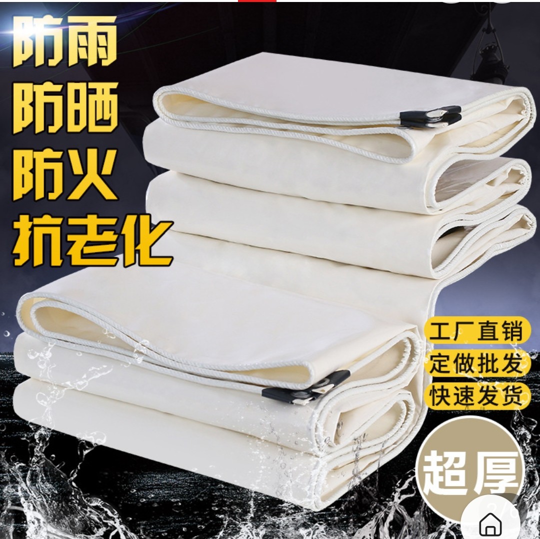 车棚膜布加工PVC膜材PVDF沙滩帐/钓鱼遮阳帐篷