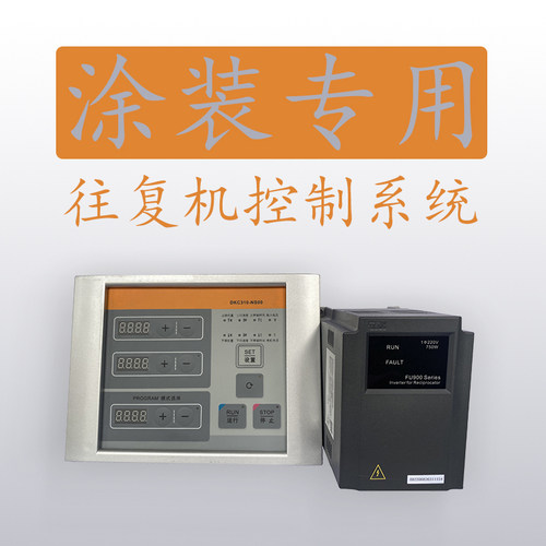 跃高升降机往复机文本按键控制面板TTK全新原装DSC310NS00包邮750