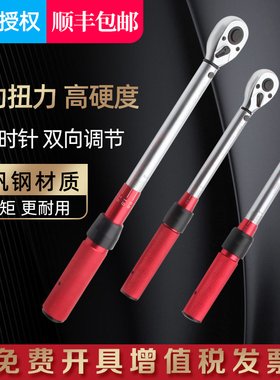 Jtech捷科预置式扭力扳手公制轮胎拆卸扳手CQW大中小棘轮快板