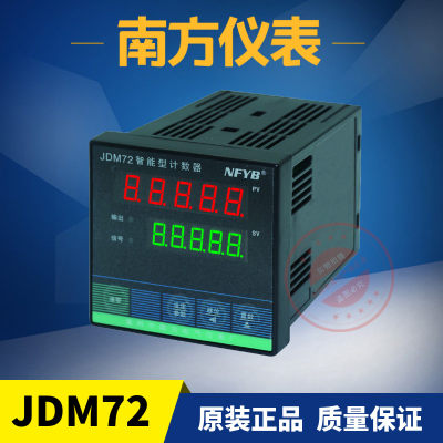 温州南方JDM72智能型计数器计米器双排5位数显AC220V南方仪表NFYB