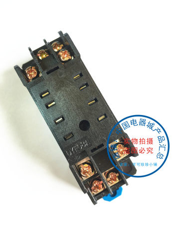 继电器底座PYF-08A(DYF-08A)配套MY2NJ HH52P H3Y-2 ST6P-2底座