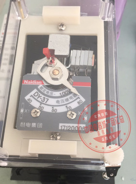 原装正品Naidian/耐电集团DY-35、36、37、38 电压继电器原华一