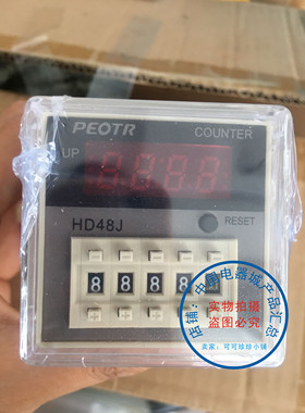 DH48J HD48J数显继电器 计数器 上海普正PEOTR DH48J-A  DH48J-11
