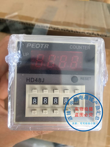数显继电器计数器上海普正
