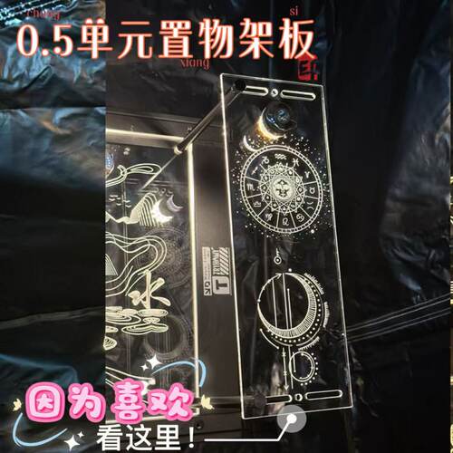 IGT战术桌单元板扩展置物架板层