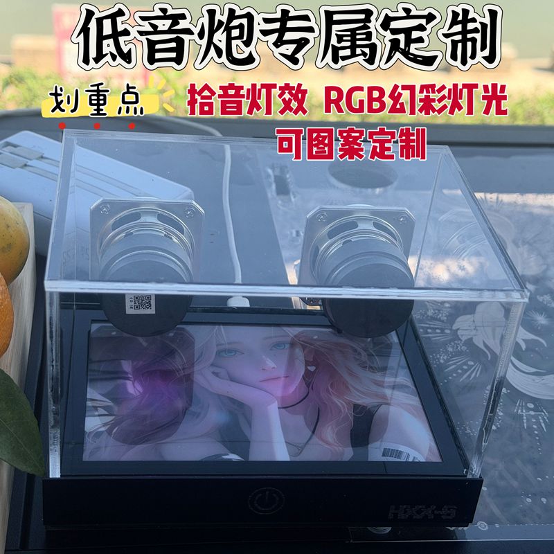 照片定制蓝牙幻彩便携音箱USB