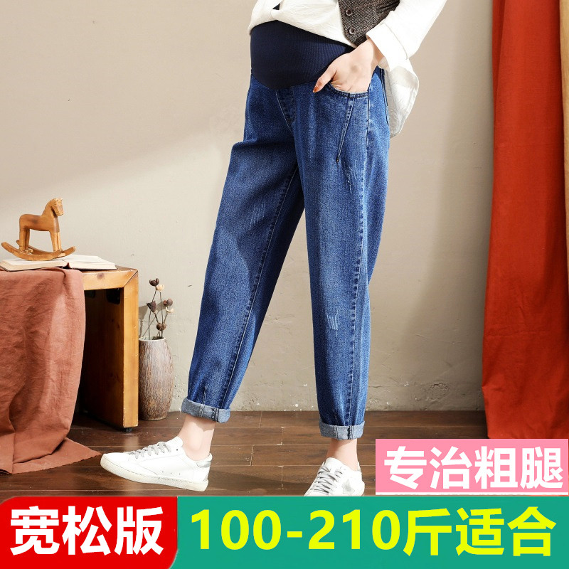 孕妇牛仔裤大码200斤纯棉秋冬阔腿老爹外穿春秋款宽松抽绳女裤子