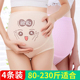 薄款 200斤纯棉高腰怀孕期专用夏季 早期中晚期内衣女 大码 孕妇内裤