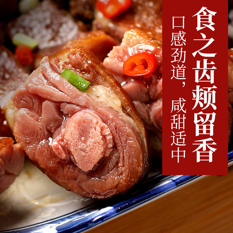 全江徽派酱鸭真空包装咸甜适中酱板鸭