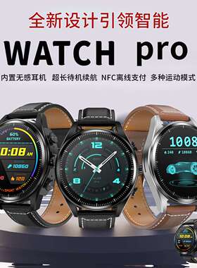 智能耳机WATCH智能手表二合一通话好音质真无线入耳式蓝牙耳机男
