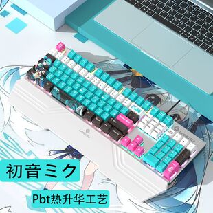 购狼途G700机械键盘青黑茶红轴有线游戏电竞办公女生客制化带手托