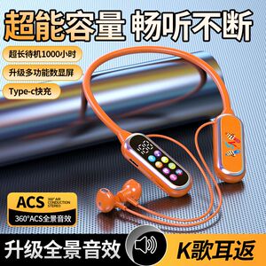 厂家新款挂脖式蓝牙耳机全入耳式超长续航运动跑步全息降噪重低音