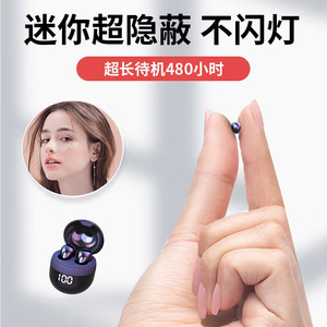 跨境新款SK18蓝牙耳机迷你无线睡眠入耳小型双耳通话降噪手机通用