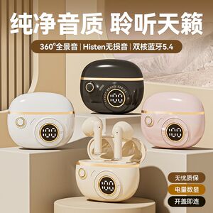 J08C跨境2025新款无线蓝牙耳机超长续航便携私模通用半入耳式运动