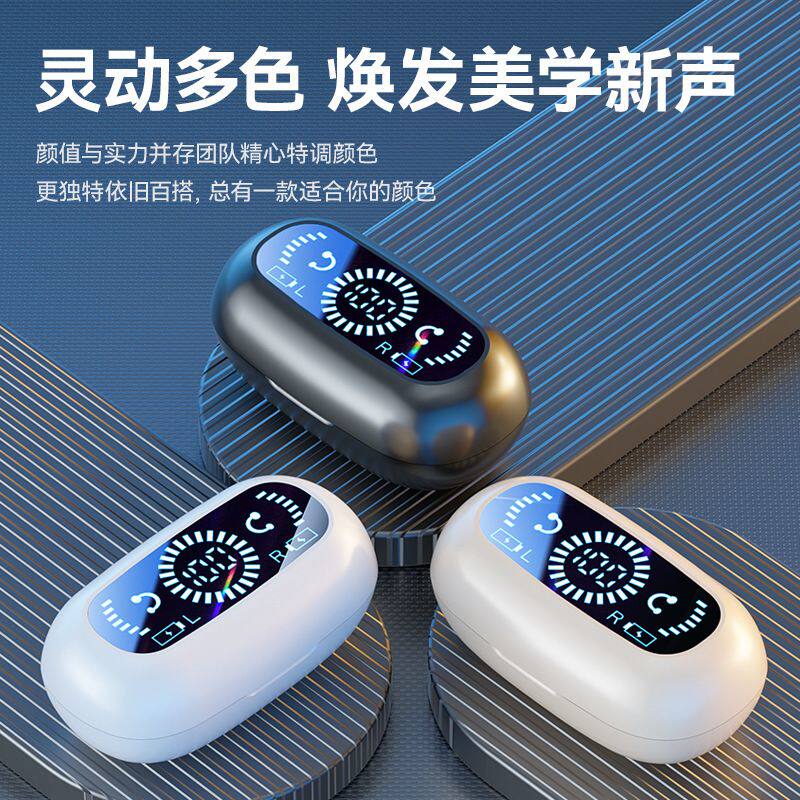 购跨境新款私模传导蓝牙耳机不入蓝牙耳机