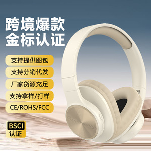 跨境新款P202蓝牙耳机头戴式无线耳麦超长续航重低音3D环绕声