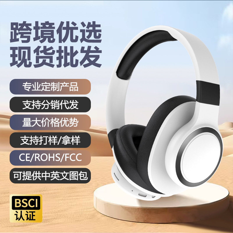 外贸P2960无线头戴式蓝牙耳机音乐手机通用可折叠插卡FM 耳麦