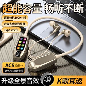 K歌无线蓝牙耳机入耳挂脖式耳返运动开车降噪手机双耳重低音新款