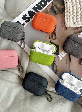 适用布纹AirPods3Pro橙色苹果卡其色耳机保护套通用耳机壳粉色硬