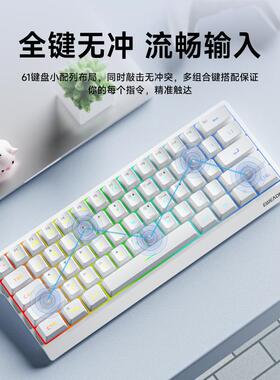 购前行者F61/F68无线键盘机械手感蓝牙办公专用小型便携蓝牙键盘