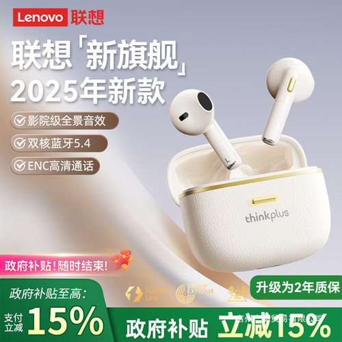 购2025新款长续航LP22PRO蓝牙耳机无线降噪游戏高颜值通用高音质
