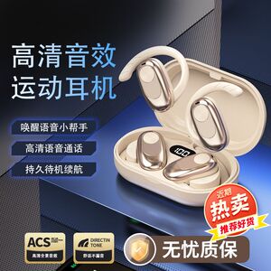 购厂家直销骨传导挂耳式无线蓝牙耳机超强待机双耳男女运动跑步批