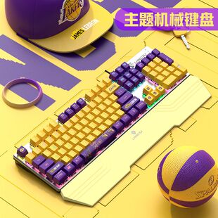 狼途G700机械键盘有线热插拔手托青黑茶红轴游戏电竞办公篮球麻将