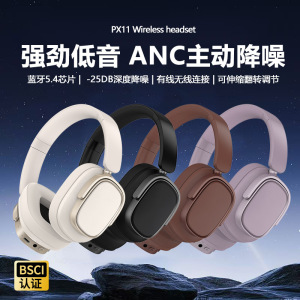 购2026新款头戴主动降噪蓝牙耳机蓝牙5.4长续航私模现货厂家