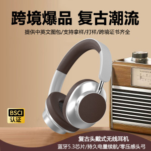 爆款美式复古风VJE902金属头戴式蓝牙耳机高品质长续航电竞低延迟