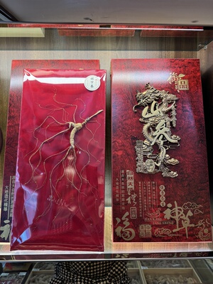 吉林礼盒装移山参