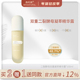 双重二裂酵母精华露森屿海MOSATURAL抗光老化糖化改善暗沉更细腻