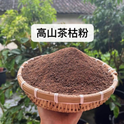 去屑止痒控油护发茶麸茶枯洗发粉
