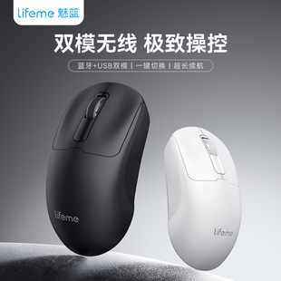 魅族M205无线鼠标便携静音蓝牙双模5.0办公专用笔记本电脑USB通用
