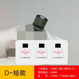 含感舒适 亮透抛光 510规格吸嘴 手套哥吸嘴滴嘴 短款