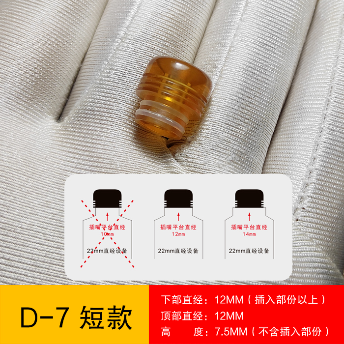 短款规格吸嘴亮透抛光含感舒适