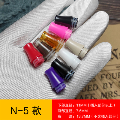 N-5 款 510规格吸嘴，亮透抛光，含感舒适，手套哥吸嘴滴嘴