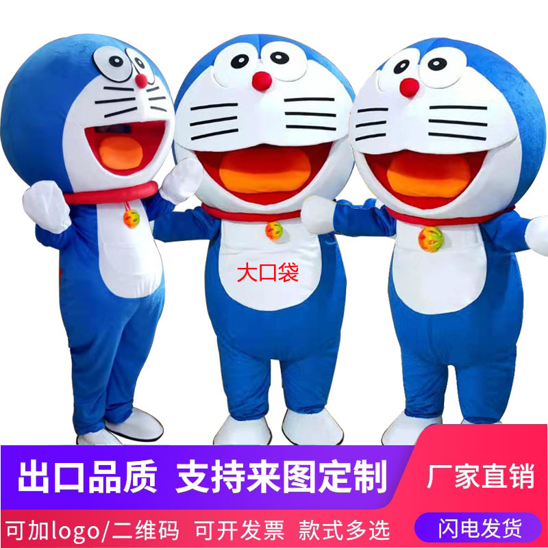 叮当猫人偶服装机器猫卡通玩偶服