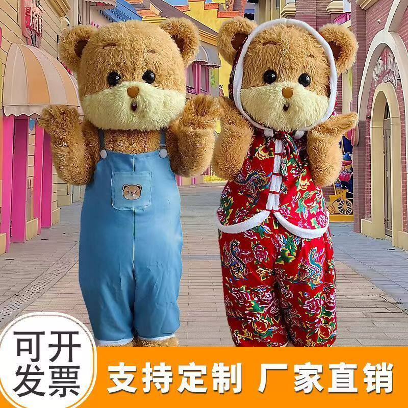 充气暴暴熊人偶服装卡通玩偶服小熊表演道具爆爆熊cos头套演出服